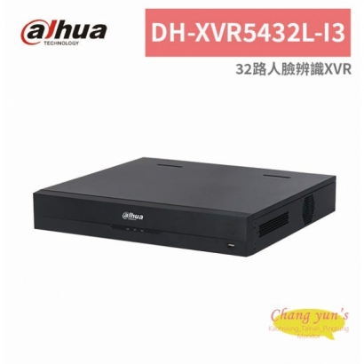 大華dahua DH-XVR5432L-I3 32路人臉辨識XVR.jpg