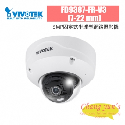 VIVOTEK FD9387-FR-V3 _7-22 mm_ 5MP固定式半球型網路攝影機.jpg