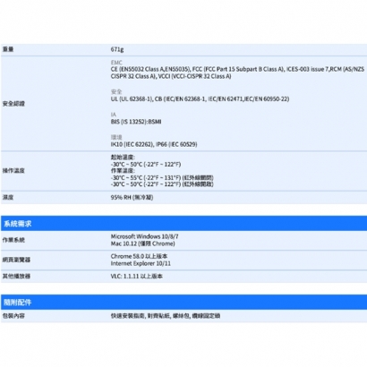 VIVOTEK IB9369 _2.8 mm_ 2MP子彈型網路攝影機.3.jpg