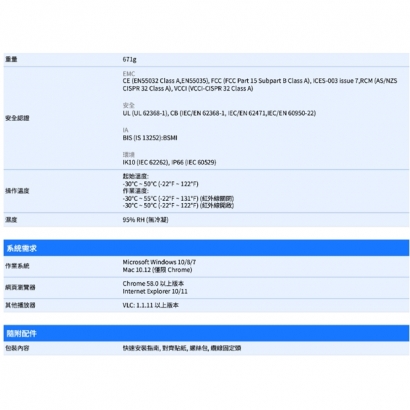 VIVOTEK IB9369 _3.6 mm_ 2MP子彈型網路攝影機.4.jpg