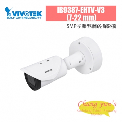 VIVOTEK IB9387-EHTV-V3 _7-22 mm_ 5MP子彈型網路攝影機.jpg