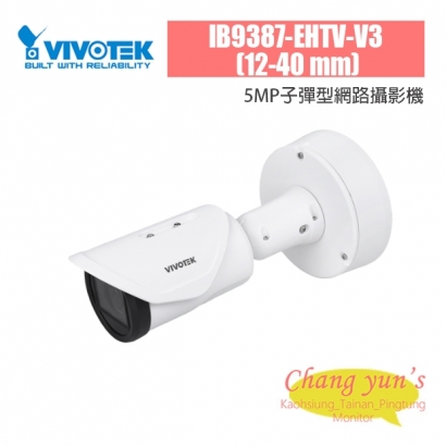 VIVOTEK IB9387-EHTV-V3 _12-40 mm_ 5MP子彈型網路攝影機.jpg
