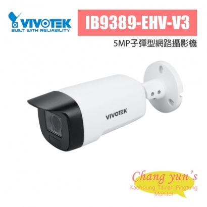VIVOTEK IB9389-EHV-V3 5MP子彈型網路攝影機.jpg