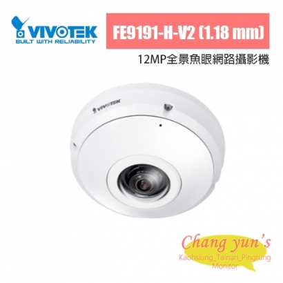 VIVOTEK FE9191-H-V2 _1.18 mm_ 12MP全景魚眼網路攝影機.jpg
