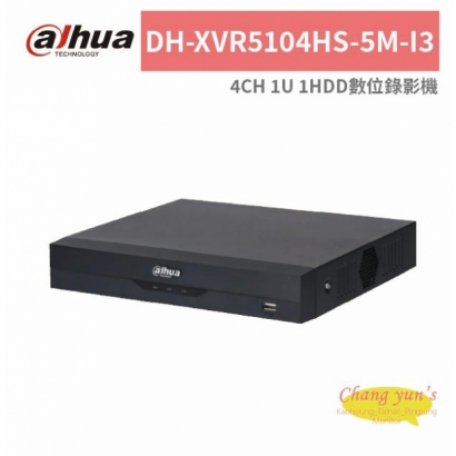 大華dahua DH-XVR5104HS-5M-I3 4CH 1U 1HDD數位錄影機.jpg