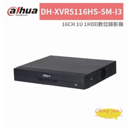 大華dahua DH-XVR5116HS-5M-I3 16CH 1U 1HDD數位錄影機.jpg 大華dahua DH-XVR5116HS-5M-I3 16CH 1U 1HDD數位錄影機.jpg