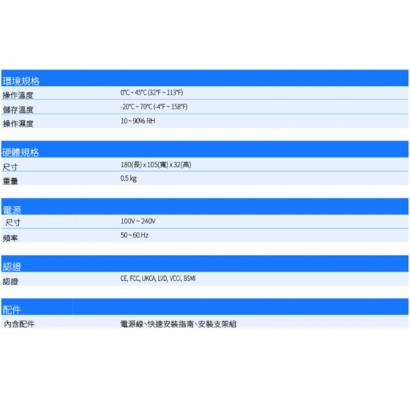 VIVOTEK AW-FET-060P-060 6 埠非管理型 PoE 交換器.2.jpg