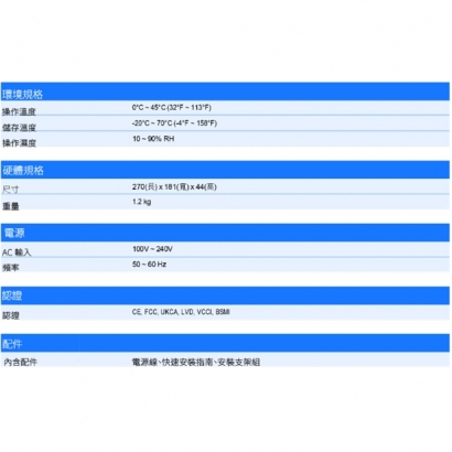 VIVOTEK AW-FGT-100P-110 10 埠非管理型 PoE 交換器.2.jpg