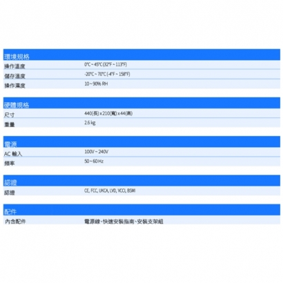 VIVOTEK AW-FGT-260P-370 26 埠非管理型 PoE 交換器.2.jpg