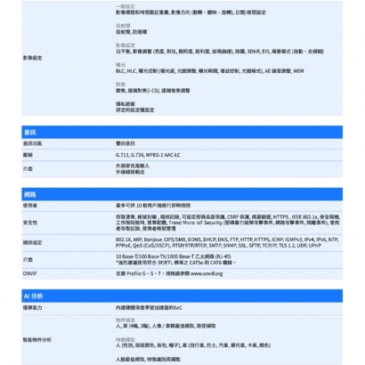 VIVOTEK IP9165-HT-V2 _No-Lens_ 2MP子彈型網路攝影機.2.jpg