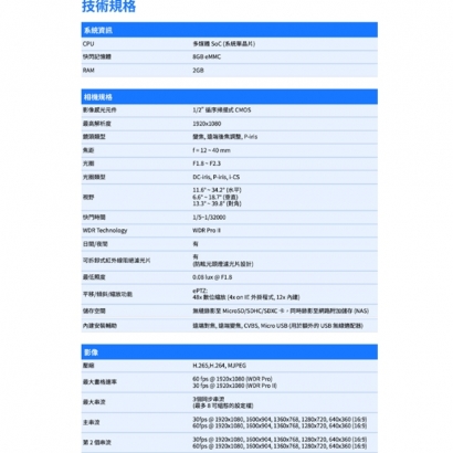 VIVOTEK IP9165-LPC-V2 _12-40 mm_ 2MP車牌拍攝攝影機.1.jpg