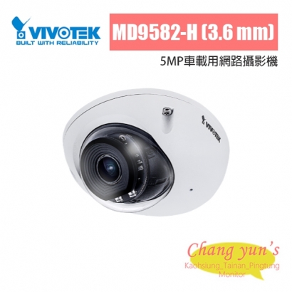 VIVOTEK MD9582-H _3.6 mm_ 5MP車載用網路攝影機.jpg