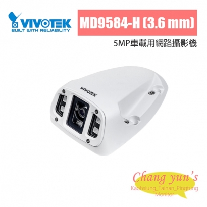 VIVOTEK MD9584-H _3.6 mm_ 5MP車載用網路攝影機.jpg