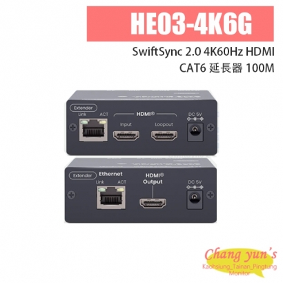 HE03-4K6G SwiftSync 2.0 4K60Hz HDMI CAT6 延長器 100M 