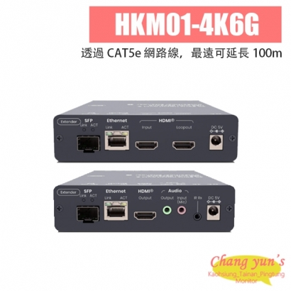 HKM01-4K6G SwiftSync 2.0 4K60Hz HDMI USB/Audio/RS232/IR CAT6/Fiber KVM 延長器 100M/60KM