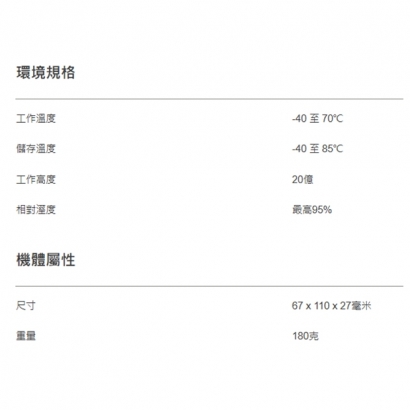 IP04R 高瓦數 PoE 中繼器 / 延長器