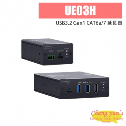 UE03H USB3.2 Gen1 CAT6a/7 延長器