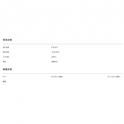 UE03H USB3.2 Gen1 CAT6a/7 延長器