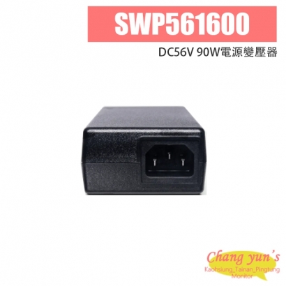 SWP561600 DC56V 90W電源變壓器