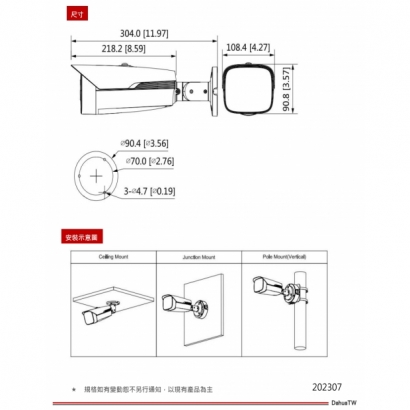 大華dahua DH-HAC-HFW1239MHN-A-LED-0306B-S2 2MP全彩槍型攝影機3.jpg