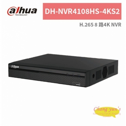 大華dahua DH-NVR4108HS-4KS2 H.265 8 路4K NVR.jpg