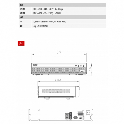 大華dahua DH-NVR4232-4KS2 32路1U 4K H.265精簡網路影像錄影機2.jpg