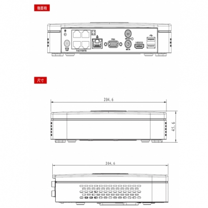 大華dahua DH-NVR4104-P-4KS2 4 路 1U 4PoE 4K H.265 網路影像錄影機2.jpg 大華dahua DH-NVR4104-P-4KS2 4 路 1U 4PoE 4K H.265 網路影像錄影機2.jpg