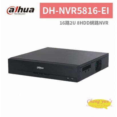 大華dahua DH-NVR5816-EI 16路2U 8HDD網路NVR.jpg