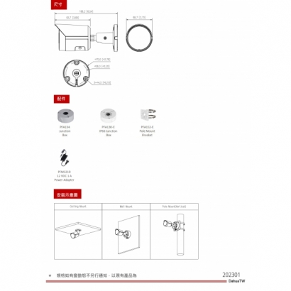 大華dahua DH-IPC-HFW2441SN-S 4MP紅外槍型網路攝影機3.jpg