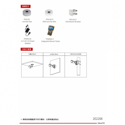 大華dahua DH-IPC-HFW2231SN-S-S2_B_ 2MP紅外線槍型網路攝影機3.jpg