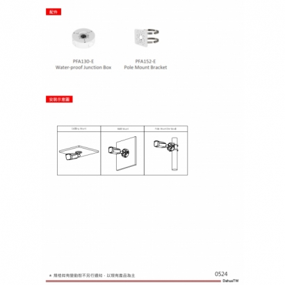 大華dahua DH-IPC-HFW3549T1-AS-PV 5MP 智慧型雙光主動威懾槍型網路攝影機3.jpg