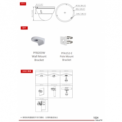 大華dahua DH-IPC-HDBW2241E-S 2MP 紅外線定焦半球網路攝影機3.jpg