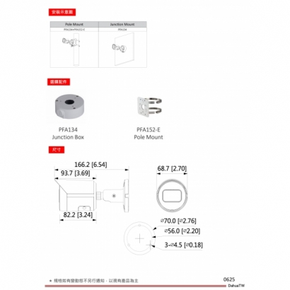 大華dahua DH-IPC-HFW2831S-S-S2 8MP紅外線定焦半球網路攝影機3.jpg