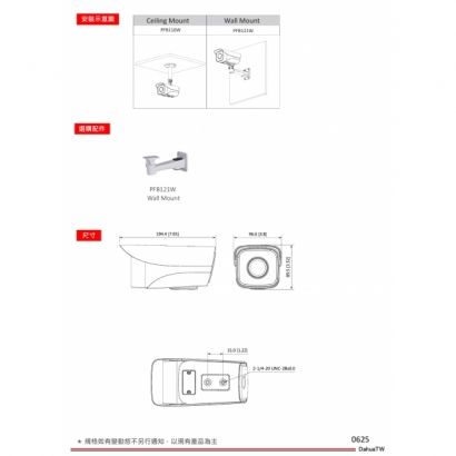 大華dahua DH-IPC-HFW3441M-AS-I2 4MP紅外線定焦槍型網路攝影機3.jpg