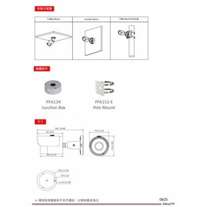 大華dahua DH-IPC-HFW1431S-S4 4MP定焦槍型網路攝影機3.jpg