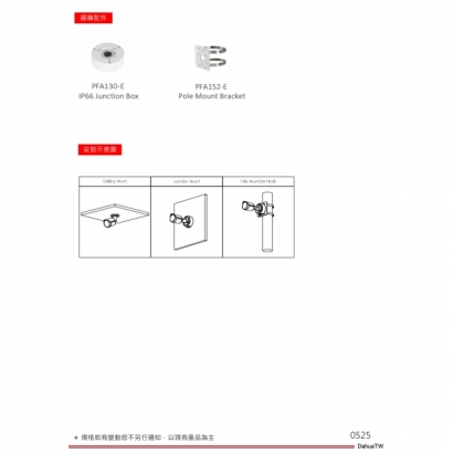大華dahua DH-IPC-HFW2249S-S-IL 2MP 智慧雙光定焦槍型網路攝影機3.jpg