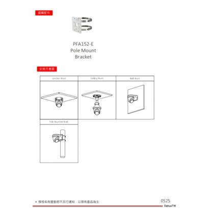 大華dahua DH-IPC-HDW2541T-S 5MP 紅外線定焦半球網路攝影機3.jpg