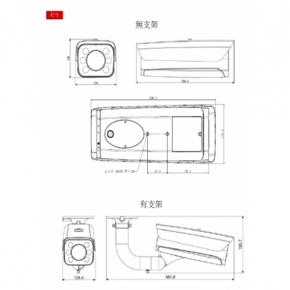 大華dahua DH-ITC215-PW4I-IRLZF27135 2百萬高清AI車牌辨識攝影機2.jpg