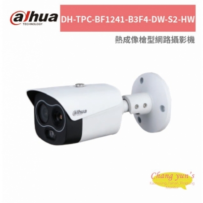 大華dahua DH-TPC-BF1241-B3F4-DW-S2-HW 熱成像槍型網路攝影機.jpg