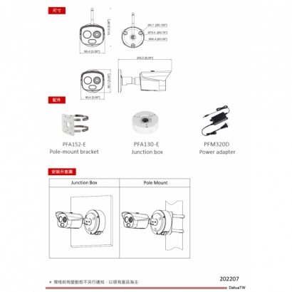 大華dahua DH-TPC-BF1241-B3F4-DW-S2-HW 熱成像槍型網路攝影機3.jpg