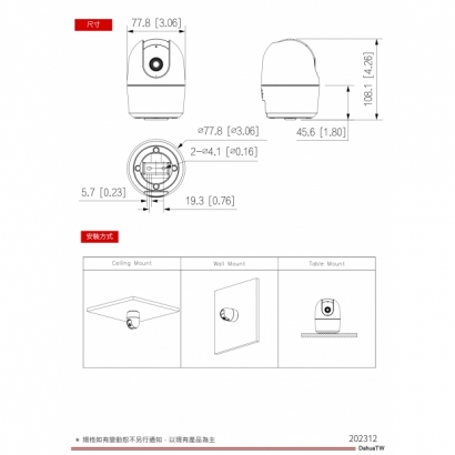 大華dahua DH-H4A 4MP 室內定焦 Wi-Fi 網路攝影機2.jpg