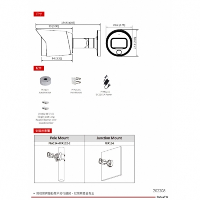 大華dahua DH-IPC-HFW2439SN-SA-LED-S2 4MP Lite全彩定槍型網路攝影機3.jpg