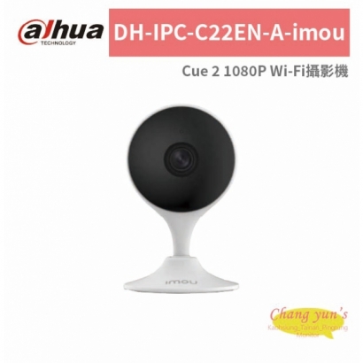 大華dahua DH-IPC-C22EN-A-imou Cue 2 1080P Wi-Fi攝影機.jpg