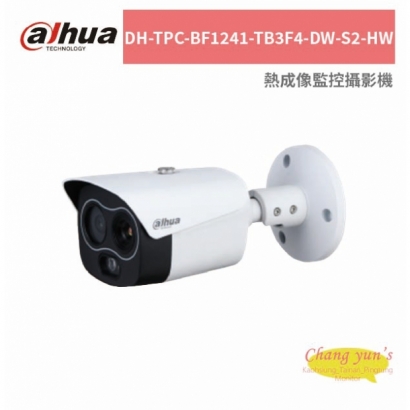 大華dahua DH-TPC-BF1241-TB3F4-DW-S2-HW 熱成像監控攝影機.jpg