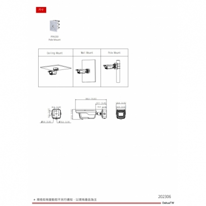 大華dahua DH-ITC413-PW4D 4MP 車牌辨識攝影機4.jpg