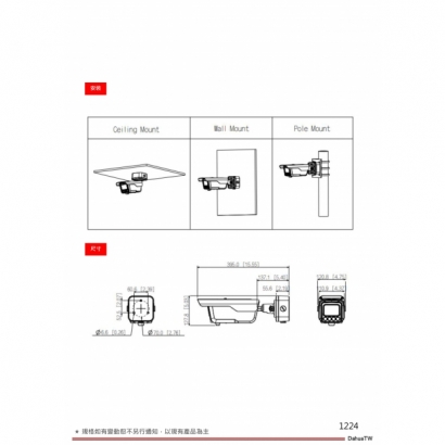 大華dahua DH-ITC413-PW4D-Z3 4MP車牌辨識攝影機3.jpg