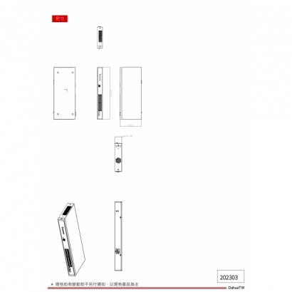 大華dahua DH-PFS4218-16GT-230 18埠管理型Gigabit 16埠PoE交換器3.jpg