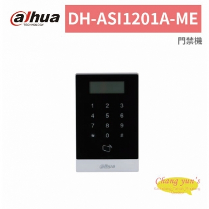 大華dahua DH-ASI1201A-ME 門禁機.jpg