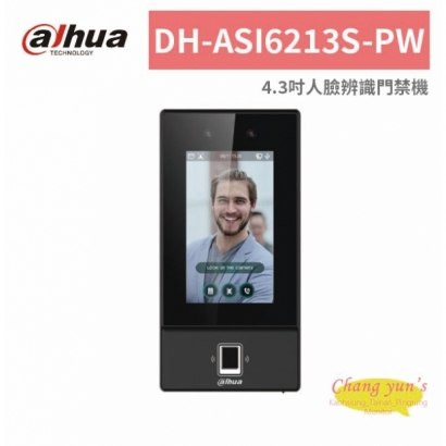 大華dahua DH-ASI6213S-PW 4.3吋人臉辨識門禁機.jpg