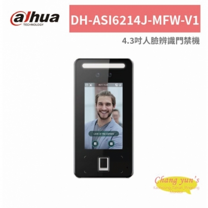 大華dahua DH-ASI6214J-MFW-V1 4.3吋人臉辨識門禁機.jpg